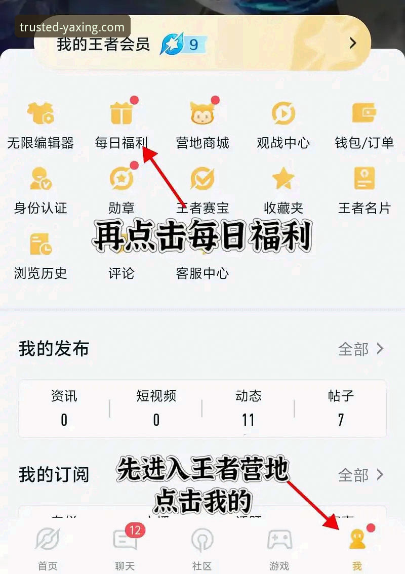 亚星娱乐平台用户评价获取与下载全教程