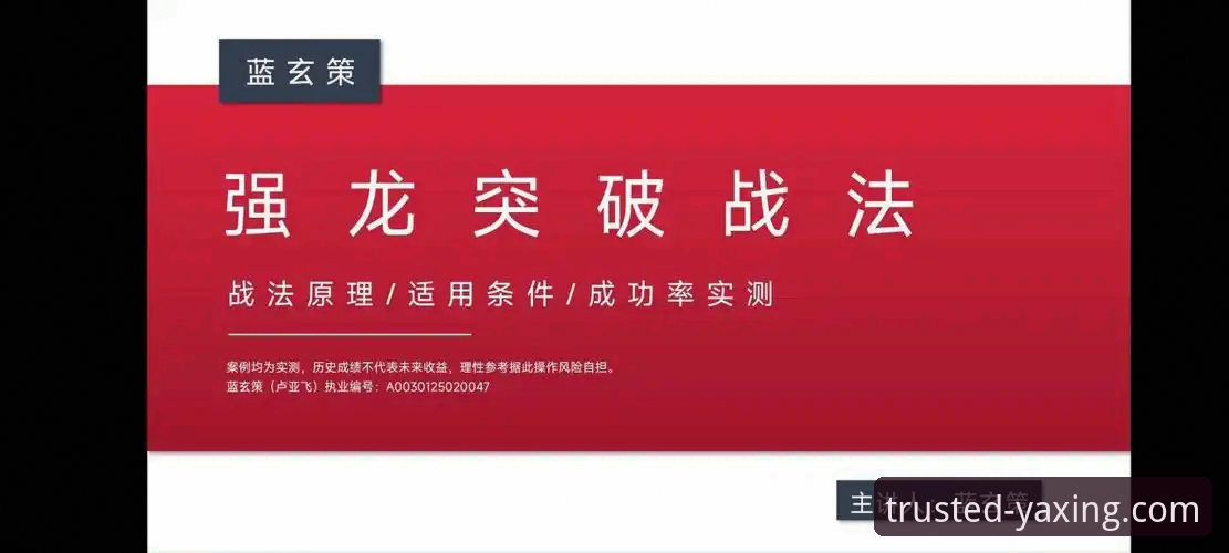亚星娱乐官网链接常见问题最新动态：2025年用户必知的操作指南与解决方案