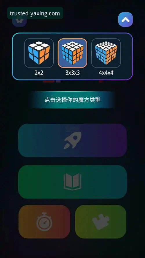 解锁亚星娱乐安卓版v2.1.0的3大创新体验与可靠保障