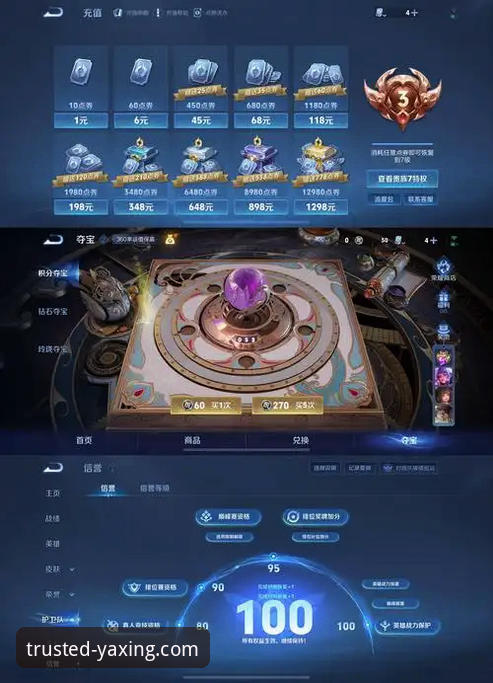 亚星娱乐网页版实用评测：从注册到优惠的完整指南