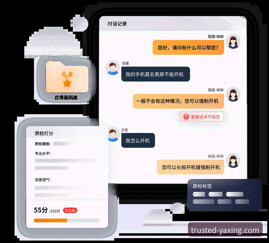 亚星娱乐客服最新版深度解析：从安装到使用，一份高效实操指南
