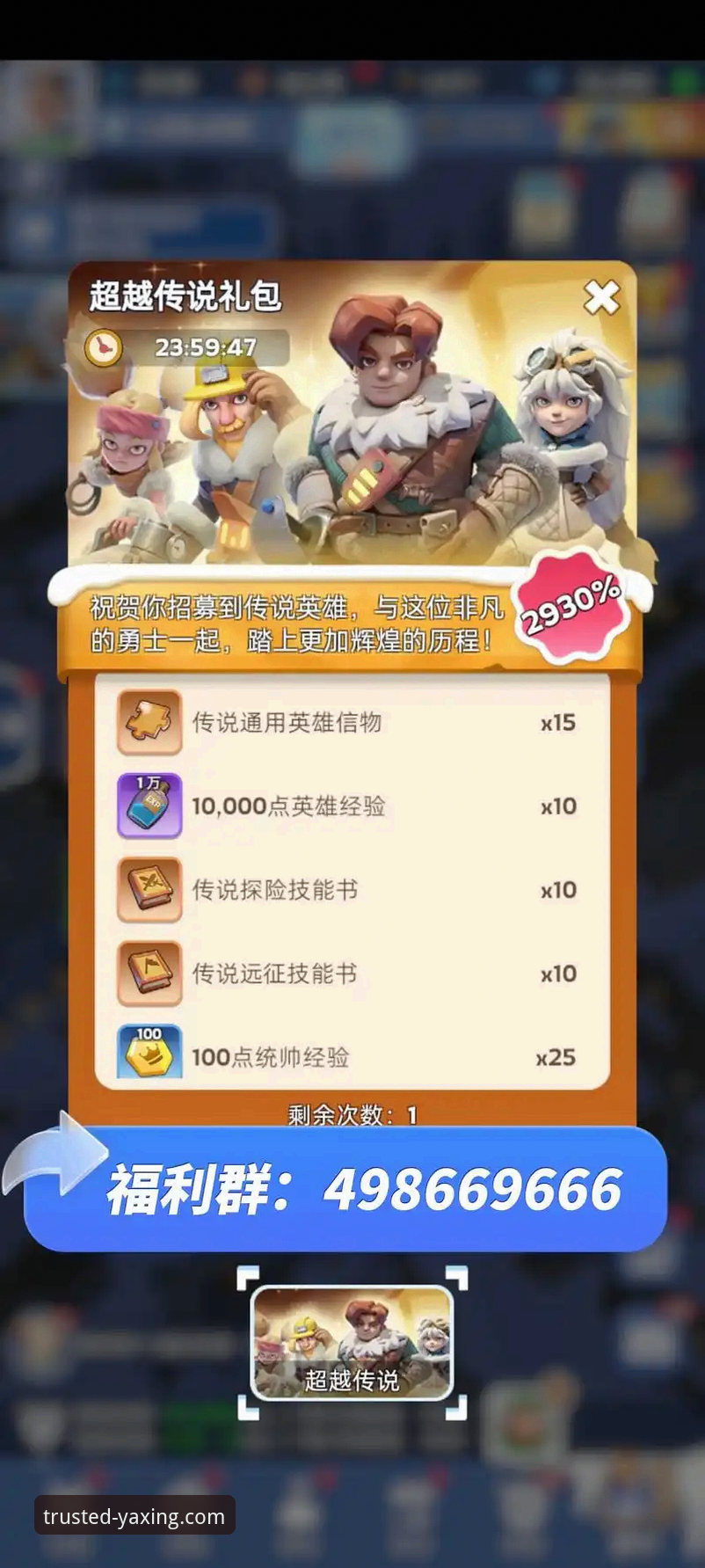 新手必看！亚星娱乐新人礼包下载不了怎么办？资深玩家实战解决心得